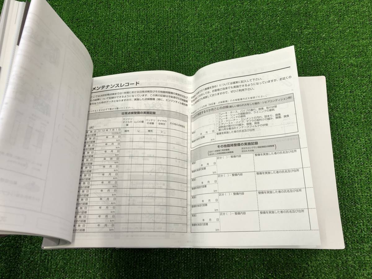 ★2003年5月 TOYOTA ESTIMA トヨタ エスティマ 取扱説明書 取説 MANUAL BOOK FB204★_画像7