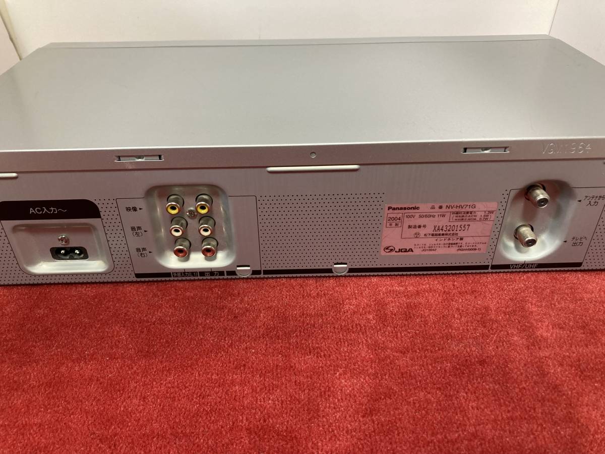 パナソニックPANASONIC VHSビデオ NV-HV71G 2004年製 貴重品 再生動作は正常、リモコン他機種付属!!の画像4