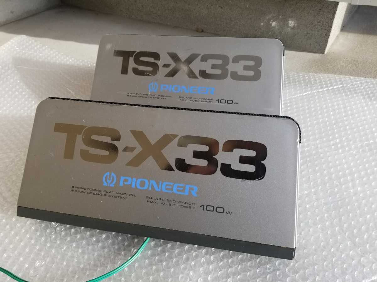 Yahoo!オークション - Pioneer TS- X 33 リア スピーカー 置型 