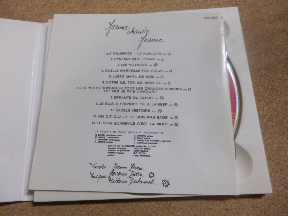 CD輸入盤;ジャンヌ・モロー「JEANNE CHANTE JEANNE」_画像3