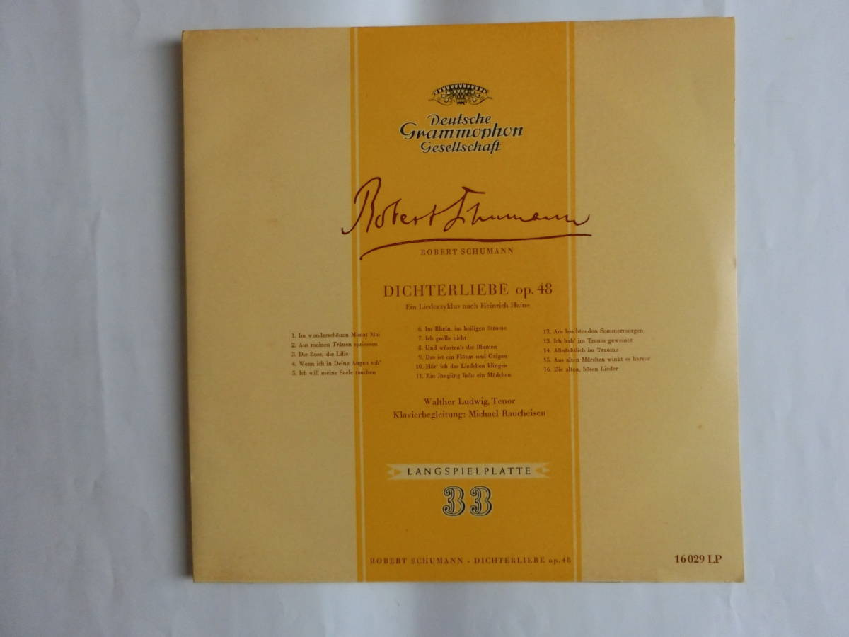 シューマン　作品48　詩人の恋　ヴァルター・ルートヴィヒ　LP　[ROBERT SCHUMANN/No.48　Dichterliebe/WALTHER LUDWIG]_画像1