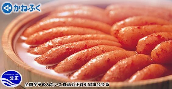 1【Max】北海道産原料 最高級の博多かねふく ブランド 辛子明太子 2L 1kg 無着色 限定品_博多かねふく最高級の信頼ブランド商品です