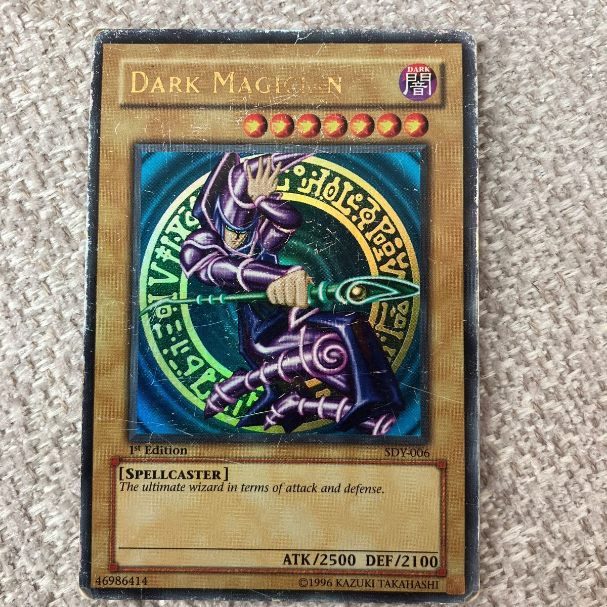 超高品質で人気の 英語版 遊戯王 ブラックマジシャン ブラック