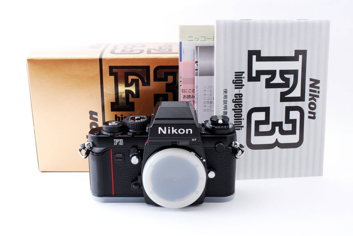 ■ ほぼ新品 ■ ニコン　Nikon F3 HP ボディ #J27KN55_画像1