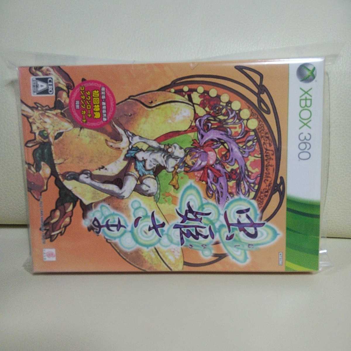 ☆極美品☆極レア品☆限定版初回特典☆新品未使用品未開封品☆XBOX360ソフト☆虫姫さま☆cave☆2012年☆国内正規品☆商品受評連絡出来方☆_画像1