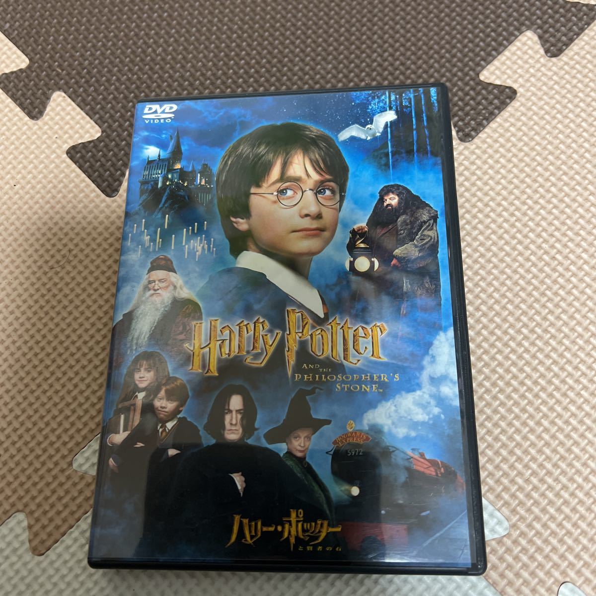 DVD Harry *pota-( secret. part shop.. person. stone.az bag. . person ) set 