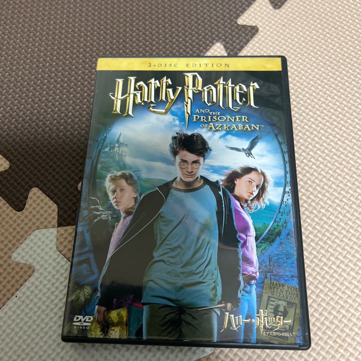 DVD Harry *pota-( secret. part shop.. person. stone.az bag. . person ) set 