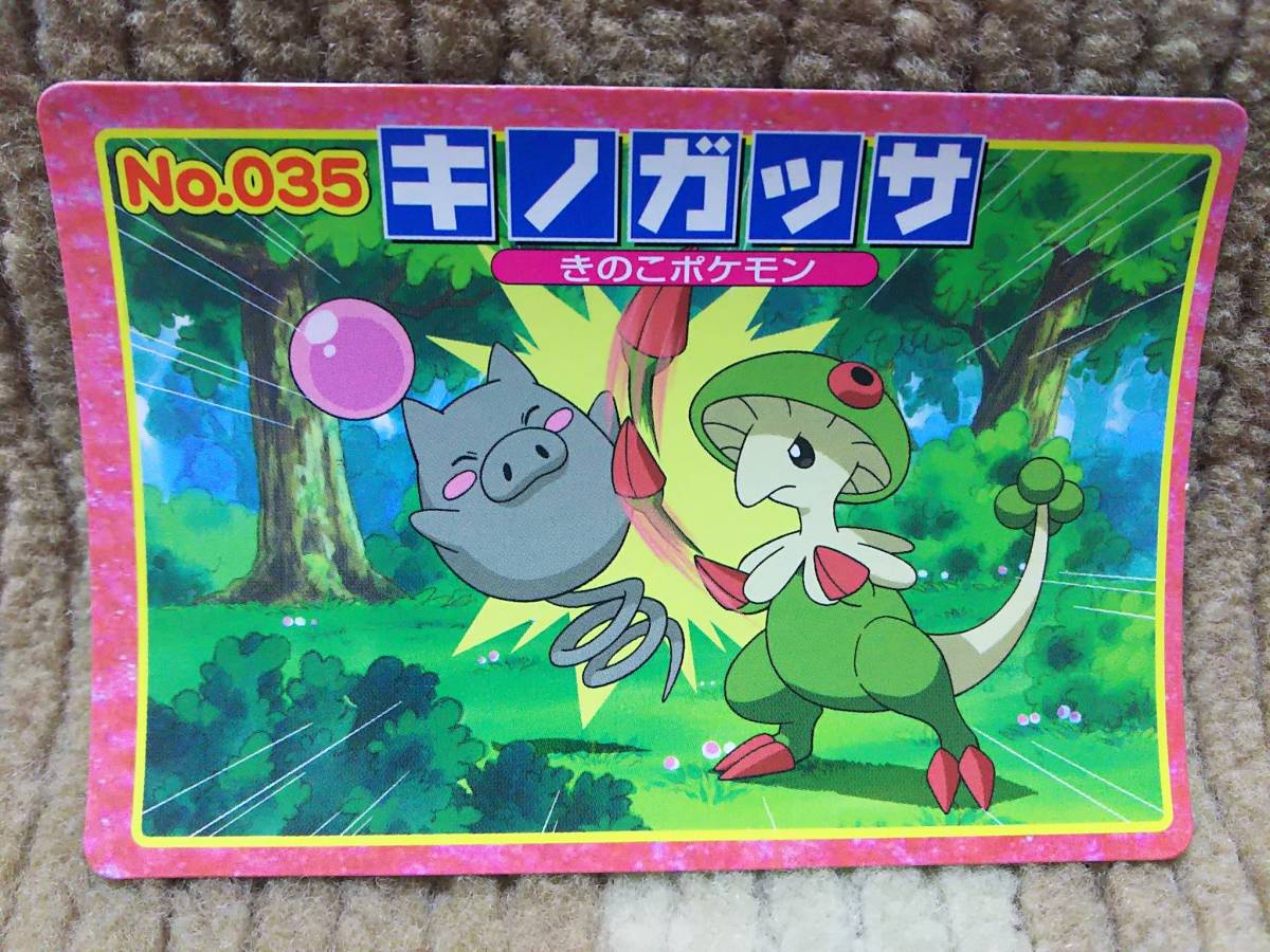 Bibian 比比昂 - ポケットモンスター アドバンス Bibian 比比昂 - ポケットモンスター アドバンス