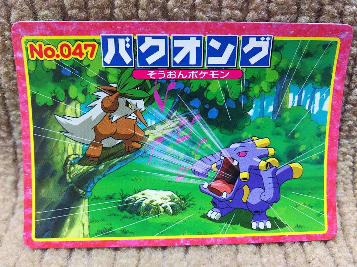 ポケットモンスター アドバンスジェネレーション トップ ポケットモンスター アドバンスジェネレーション トップ