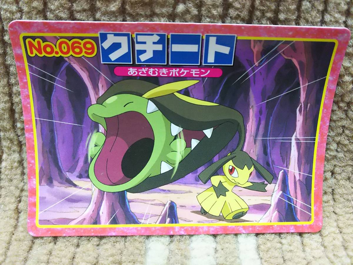 ポケットモンスター アドバンスジェネレーション トップ ポケモン