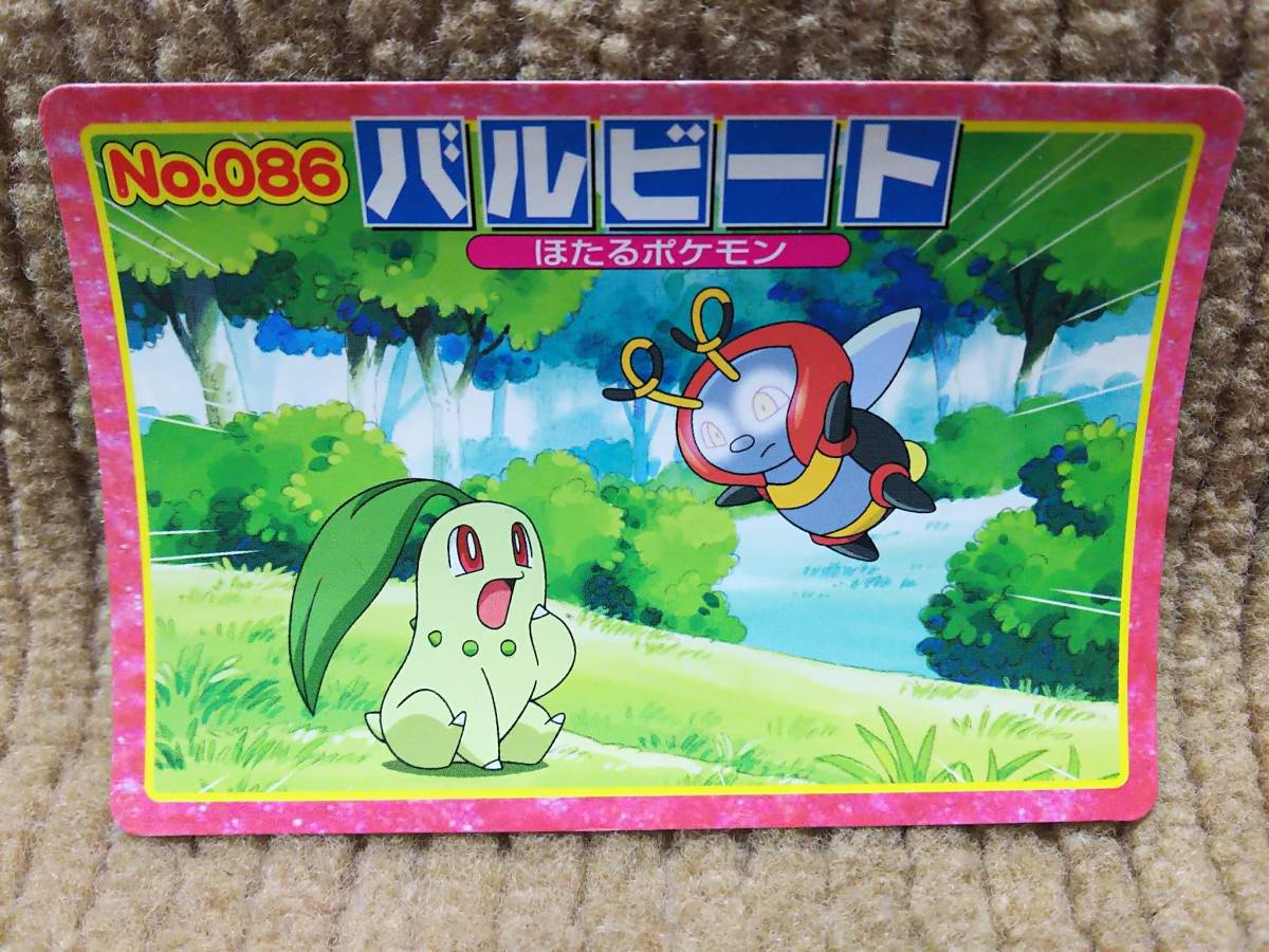 ポケットモンスター アドバンスジェネレーション トップ ポケットモンスター アドバンスジェネレーション トップ