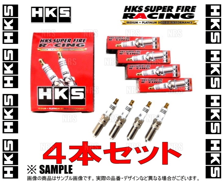 HKS エッチケーエス レーシングプラグ (M35i/ISO/7番/4本) R1/R2 RJ1/RJ2/RC1/RC2 EN07 03/12～10/3 (50003-M35i-4S_画像2