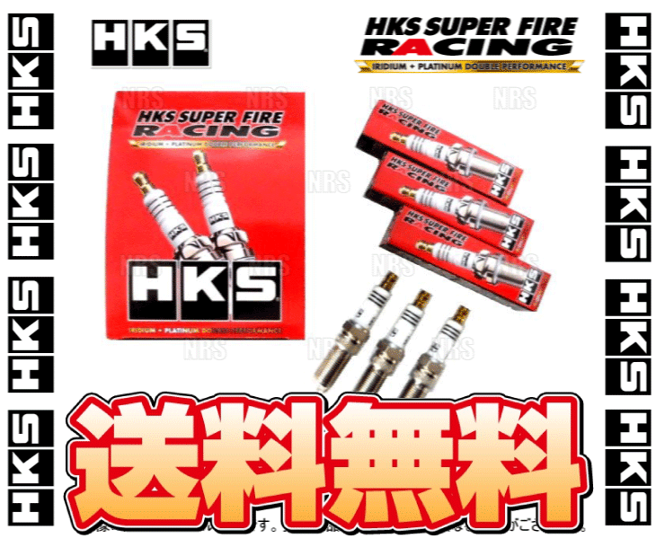 HKS エッチケーエス スーパーファイヤーレーシングプラグ (Mシリーズ) M45 JIS NGK 9番相当 3本セット (50003-M45_画像1