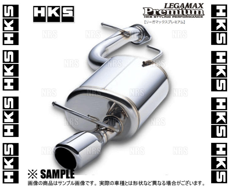 HKS エッチケーエス LEGAMAX Premium リーガマックス プレミアム