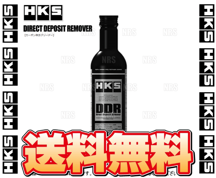 HKS エッチケーエス DDR (225ml/2本セット) ガソリン 燃料 添加剤 カーボン除去クリーナー (52006-AK003-2S_画像1