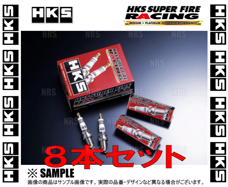 HKS エッチケーエス レーシングプラグ (M40i/ISO/8番/8本) BMW 735i/740i/745i/750i GL36/GL44/HL40/HL48 (E65) 01/10～ (50003-M40i-8S_画像2