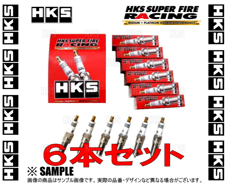 HKS エッチケーエス レーシングプラグ (M35i/ISO/7番/6本) スカイライン R32/R33/R34/ECR32/ER33/ENR33/ER34/ENR34 91/9～ (50003-M35i-6S_画像2