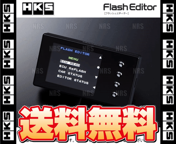 送料無料新品 HKS エッチケーエス フラッシュエディター アルト