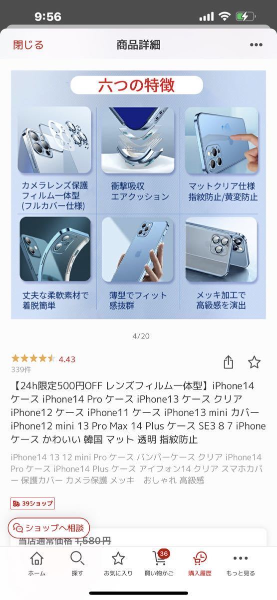 item_image_4