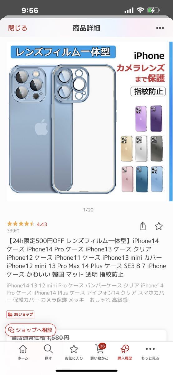 item_image_1