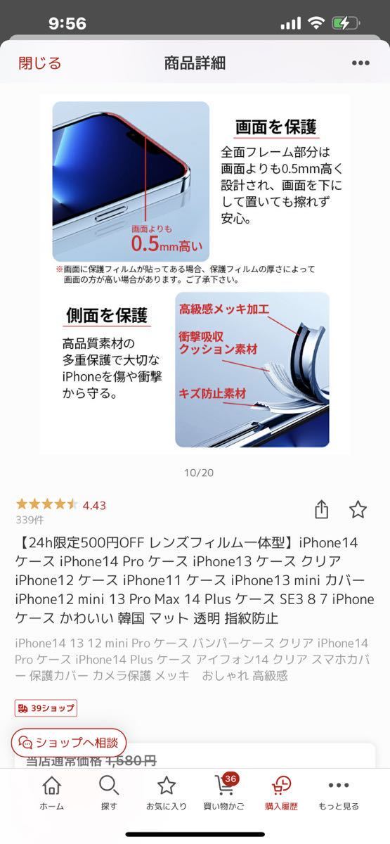 item_image_8