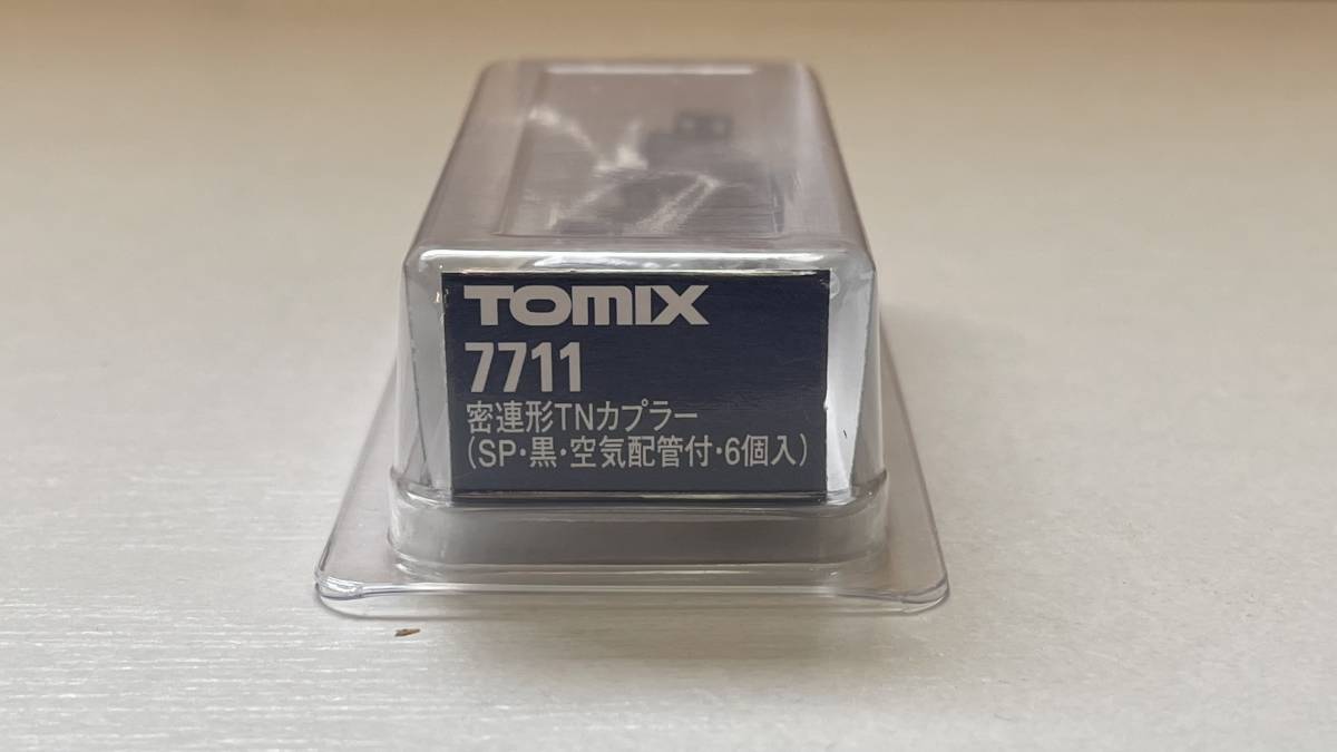 再再販！ TOMIX 7711 密連型TNカプラー SP 黒 空気配管付 6個