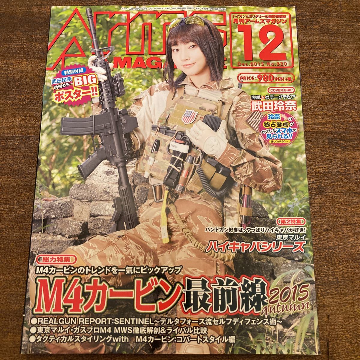 item_image_1