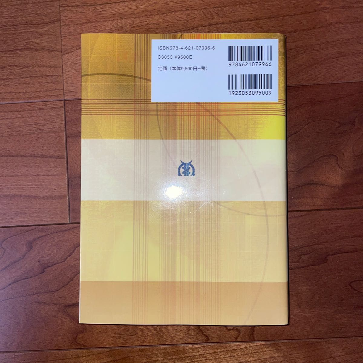 有限要素法 Jacob Fish/〔著〕 Ted Belytschko/〔著〕 山田貴博/監訳 永井学志/訳 松井和己/訳|Yahoo!フリマ(旧PayPayフリマ) 有限要素法 Jacob Fish/〔著〕 Ted Belytschko/〔著〕 山田貴博/監訳 永井学志/訳 松井和己/訳|Yahoo!フリマ(旧PayPayフリマ)