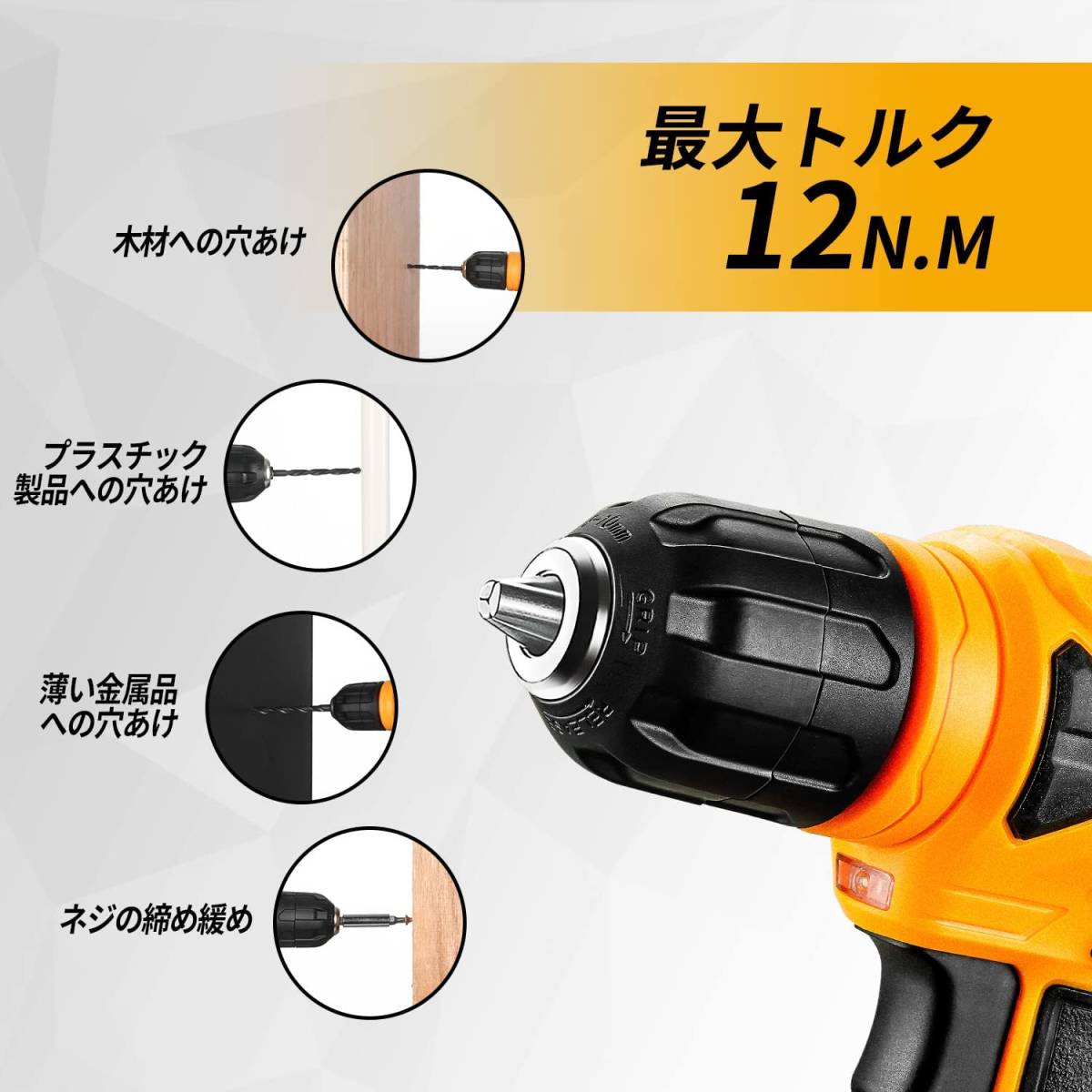 8V電動ドリル付き 126点組工具セットホームツールセット家庭用ツー