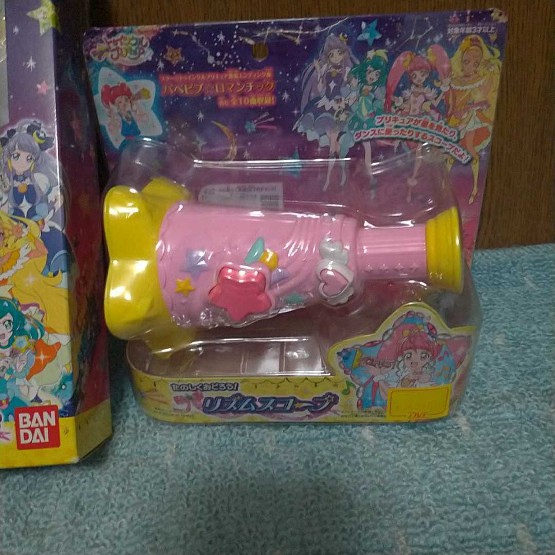 アウトレット☆送料無料】 【計7点】プリキュア おもちゃ 詰め合わせ