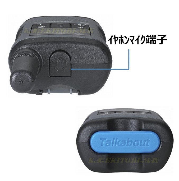 通話距離 約32km モトローラ T200トランシーバー 2台セット イヤホンマイク使用可能 新品 箱入♪Motorola GMRS 防災 災害に_画像3