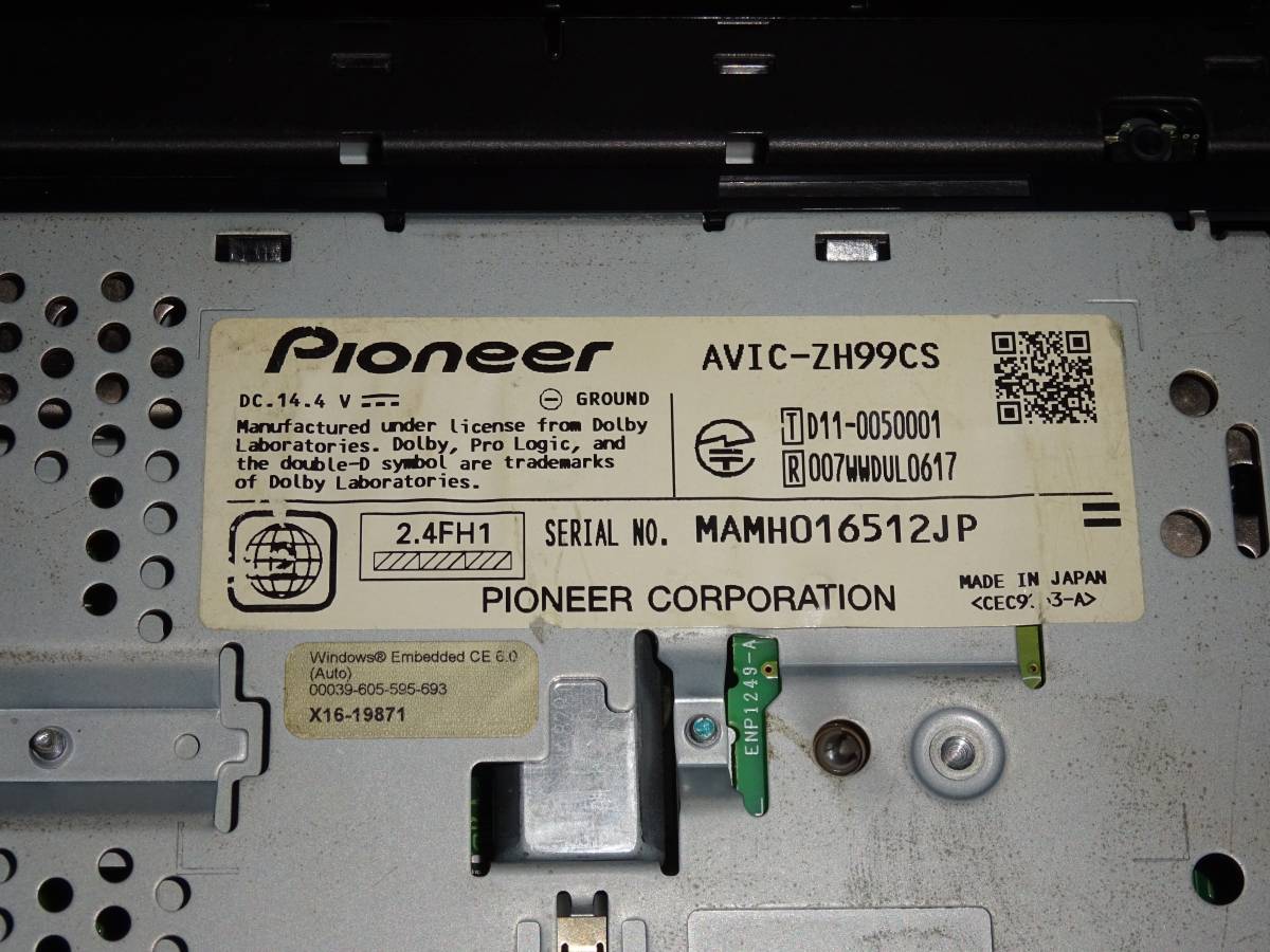 最先端 公式ショップ】 地図2022年秋 サイバーナビpioneer サイバー