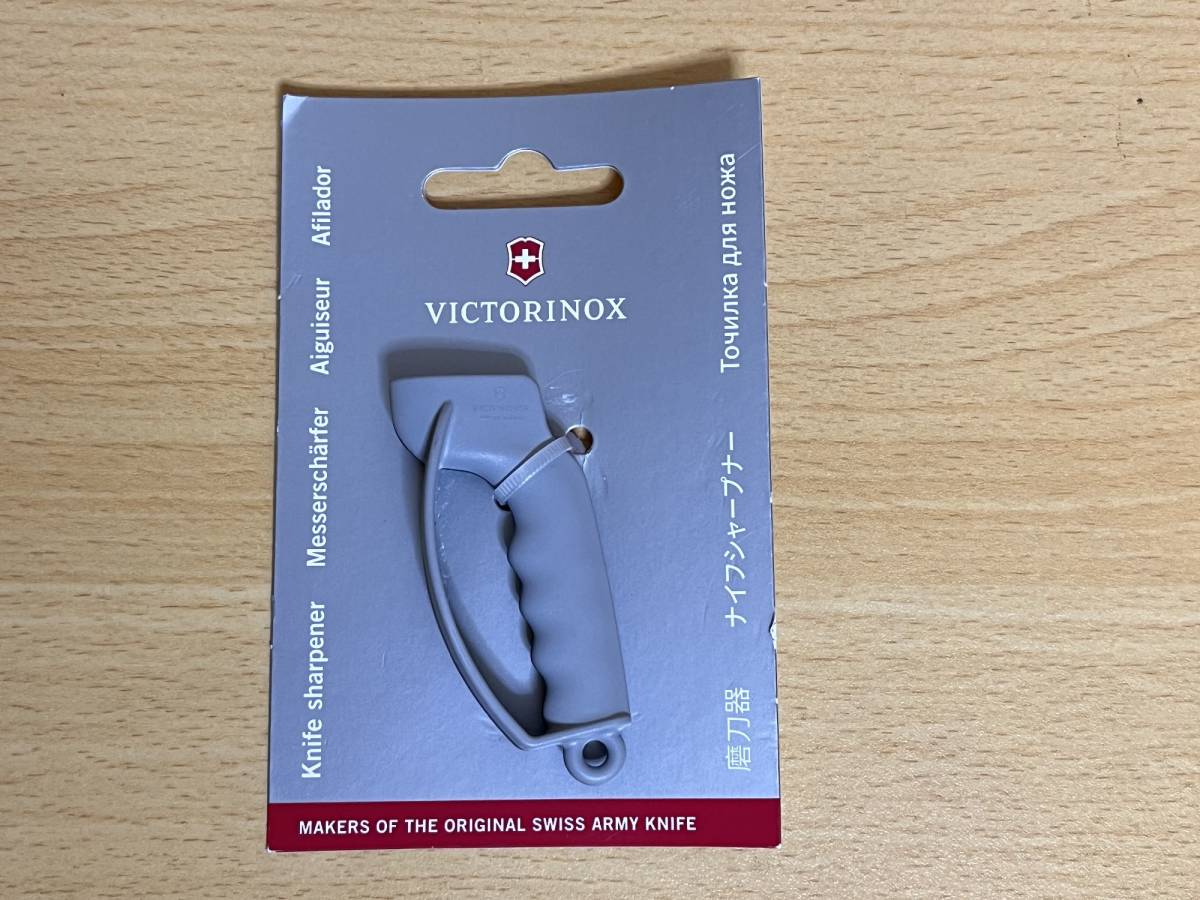 ☆ 未使用新品！【VICTORINOX】 ヴィクトリノックス ナイフシャープナー 定形外発送可 ☆彡の画像1