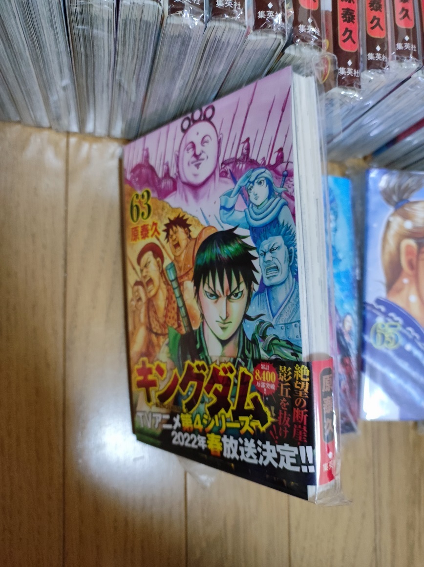 パステルオリーブ 【裁断済】キングダム 1〜66巻セット - 通販 - www