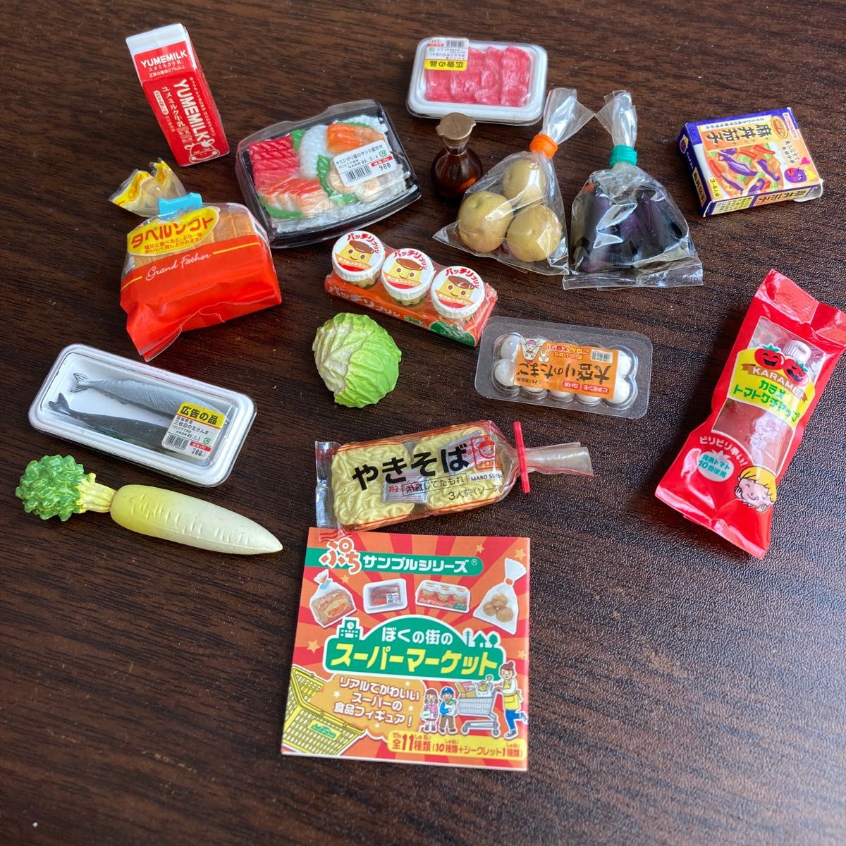 組み合わせ自由自在 リーメントぷちサンプルシリーズ ぼくの街の