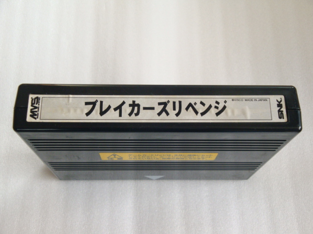 安い日本製 MVS カセット リアルバウト餓狼伝説 インストフルセット