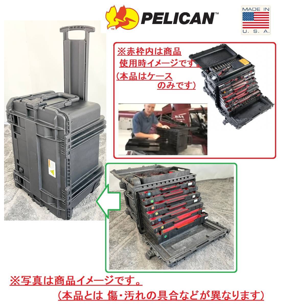 Yahoo!オークション - 【米軍放出品】ペリカン/Pelican ツールボックス