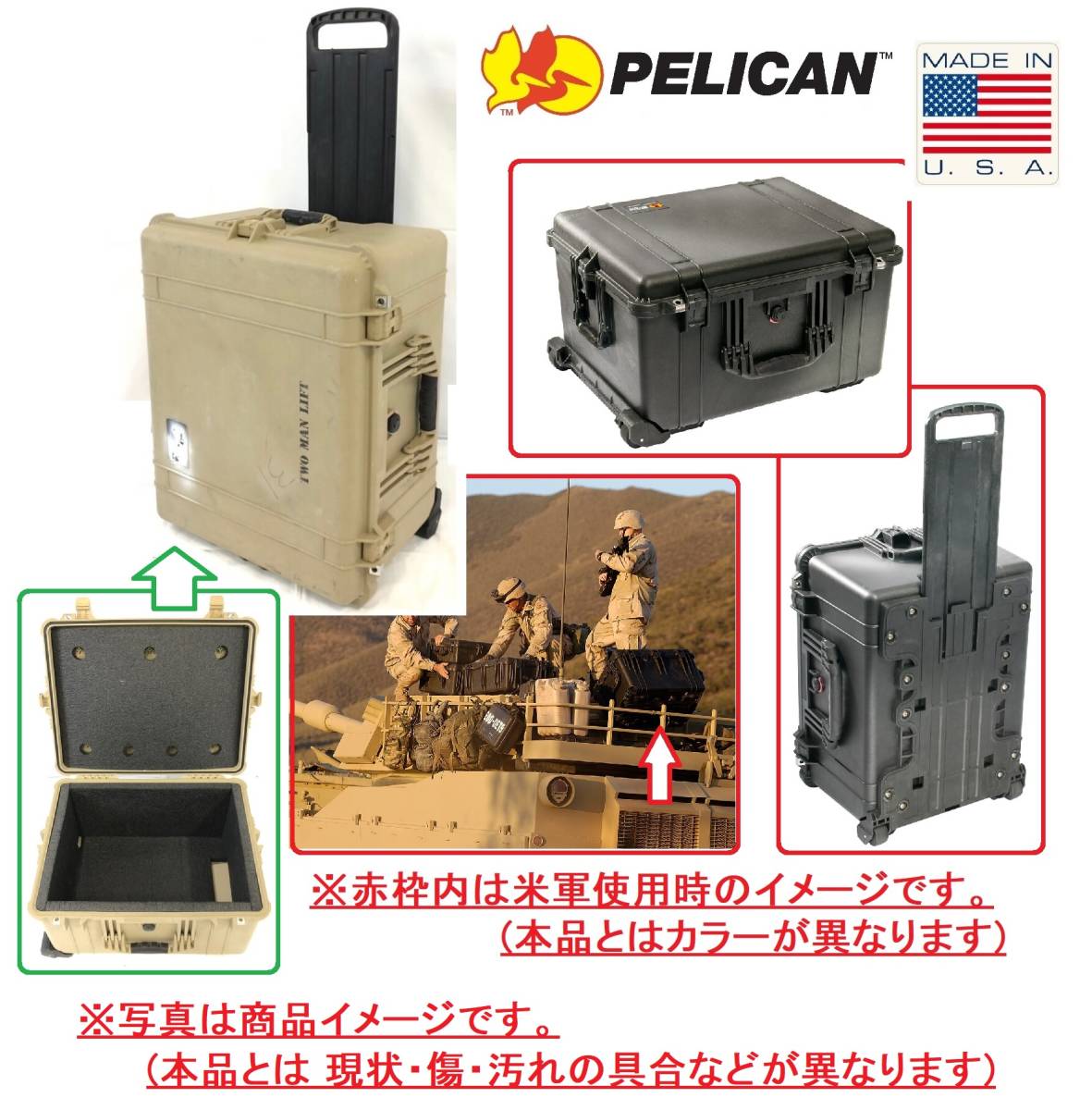 Yahoo!オークション - 【米軍放出品】ペリカン/Pelican ハードケース