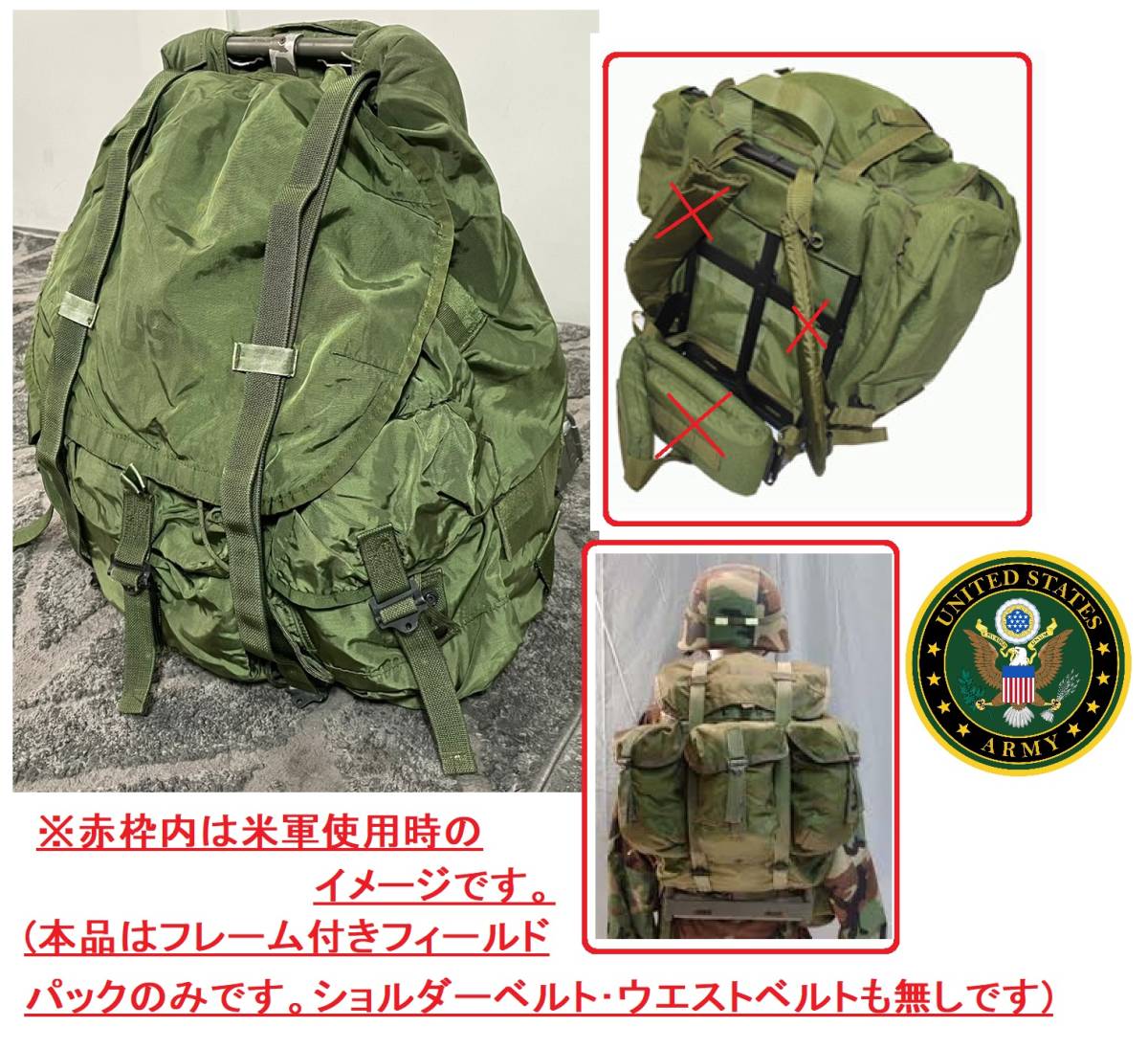 時間指定不可 米軍 アリスパック US バックパック アウトドア キャンプ