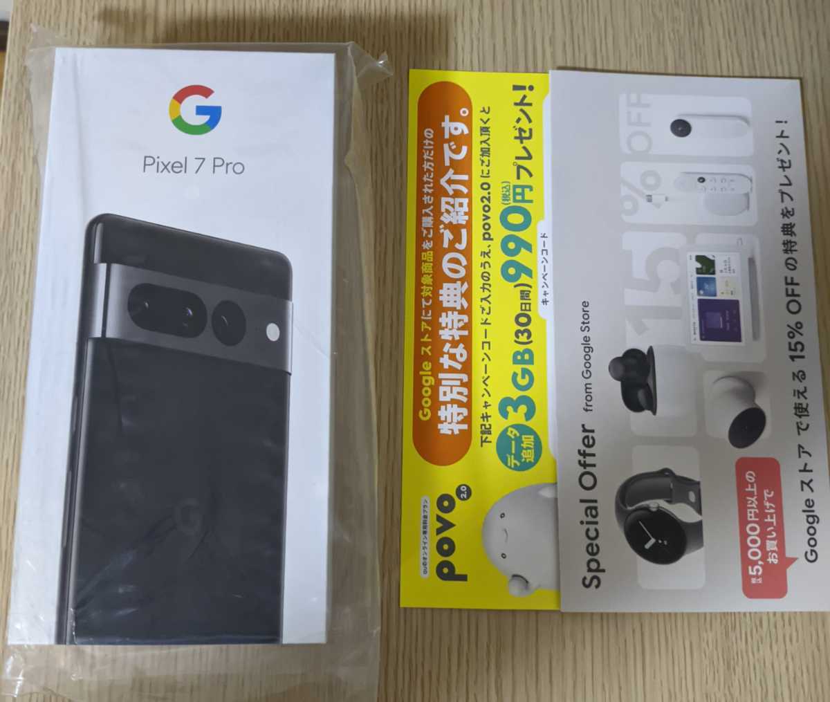 71%OFF!】 Google Pixel 7 256GB Obsidian SIMフリー blog
