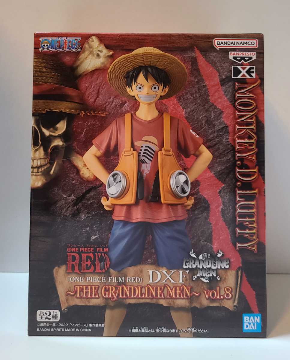 ☆即決 未開封☆ ONE PIECE FILM RED DXF THE GRANDLINE MEN モンキー