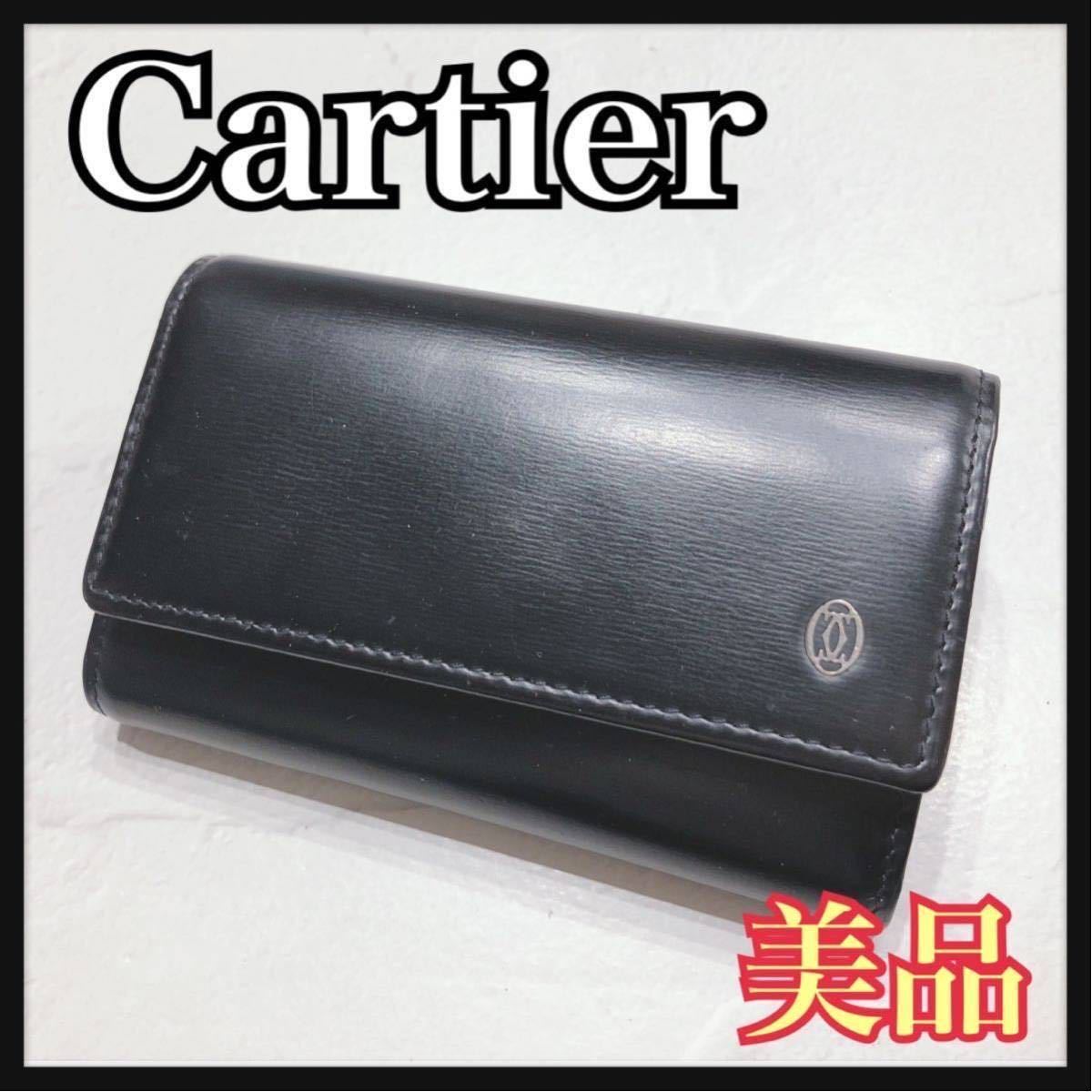 ☆美品☆ Cartier カルティエ キーケース 6連 ブラック 黒 レザー シンプル メンズ 男性 紳士 送料無料