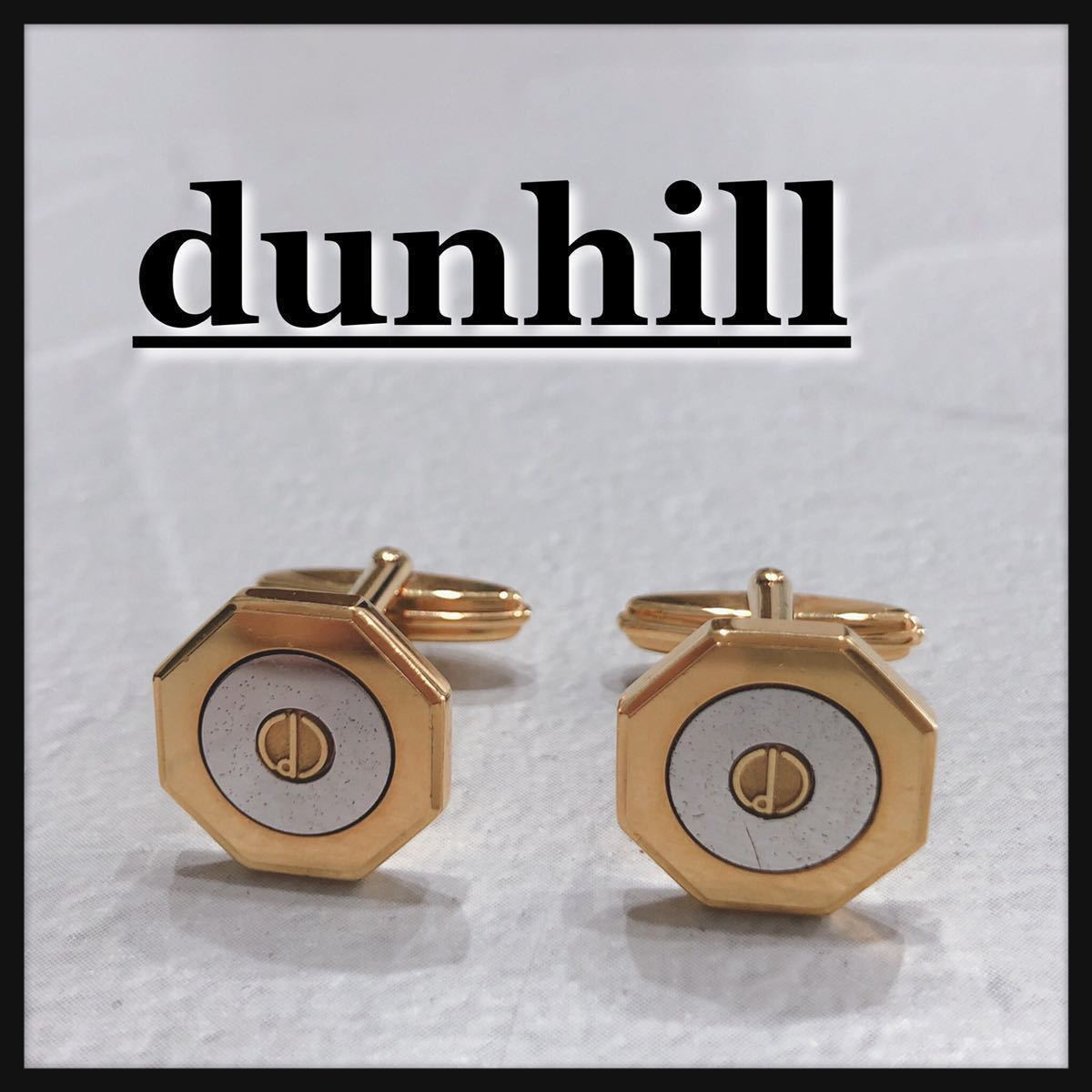 ダンヒル dunhill カフスボタン - カフリンクス