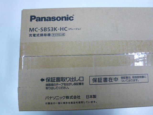 新製品 送料無料 Panasonic コードレススティック掃除機 パワー