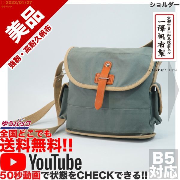 売れ筋アイテムラン 参考定価15000円 送料無料☆即決☆YouTubeアリ