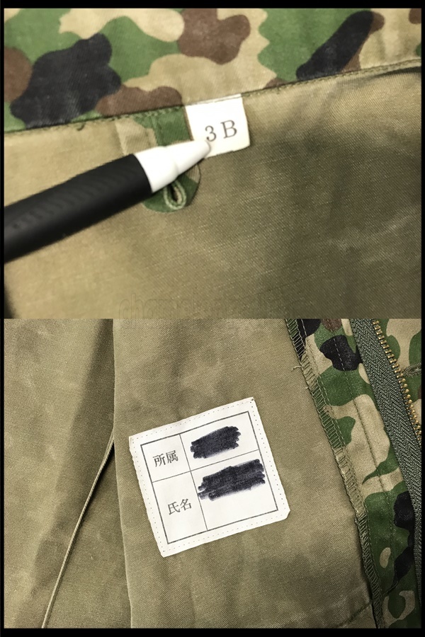 東京)陸上自衛隊 PX品 迷彩服 2型 上下セット 3B 1号迷彩帽 付の画像4