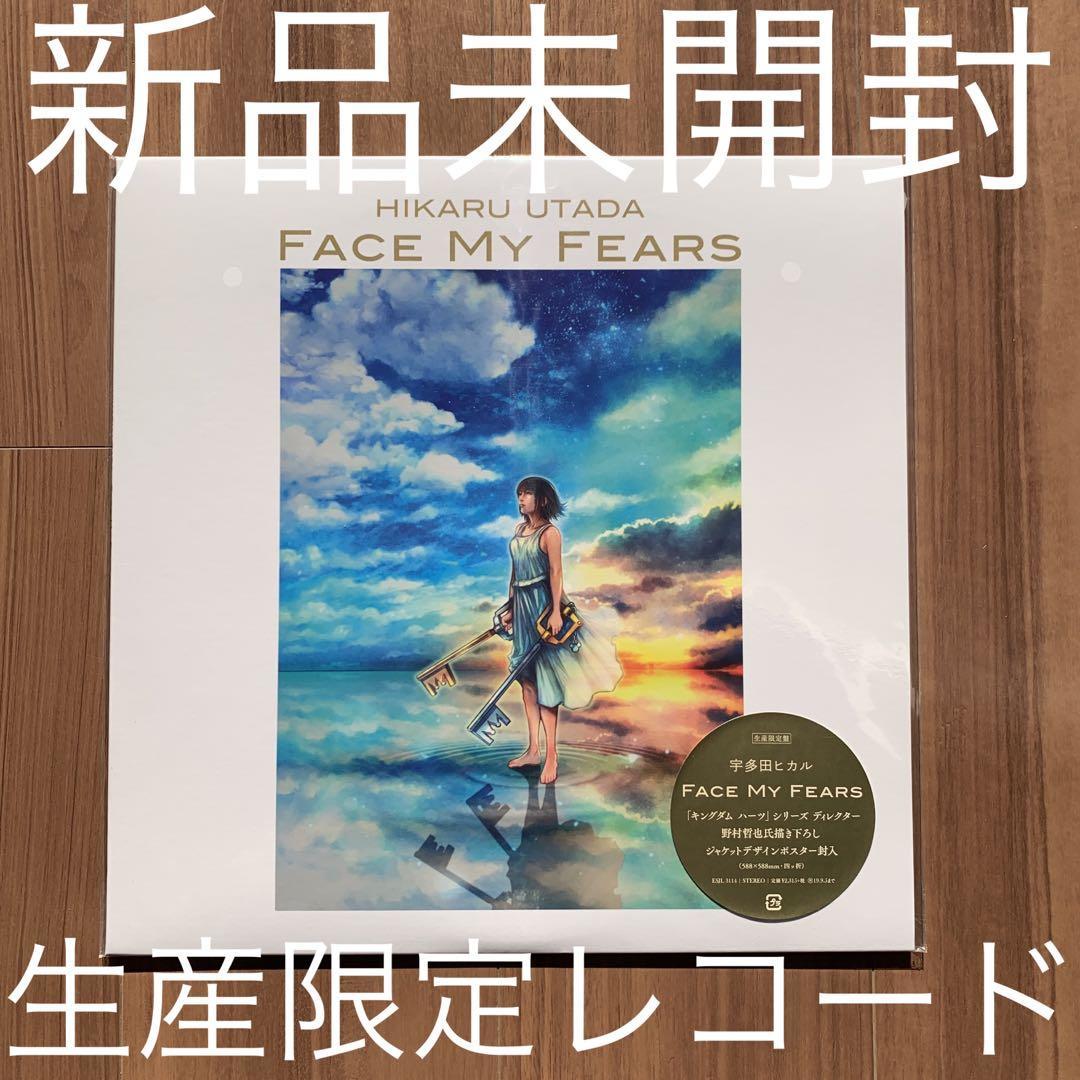 大放出セール】 shade 宇多田ヒカル Utada 送料無料【新品未使用】iri