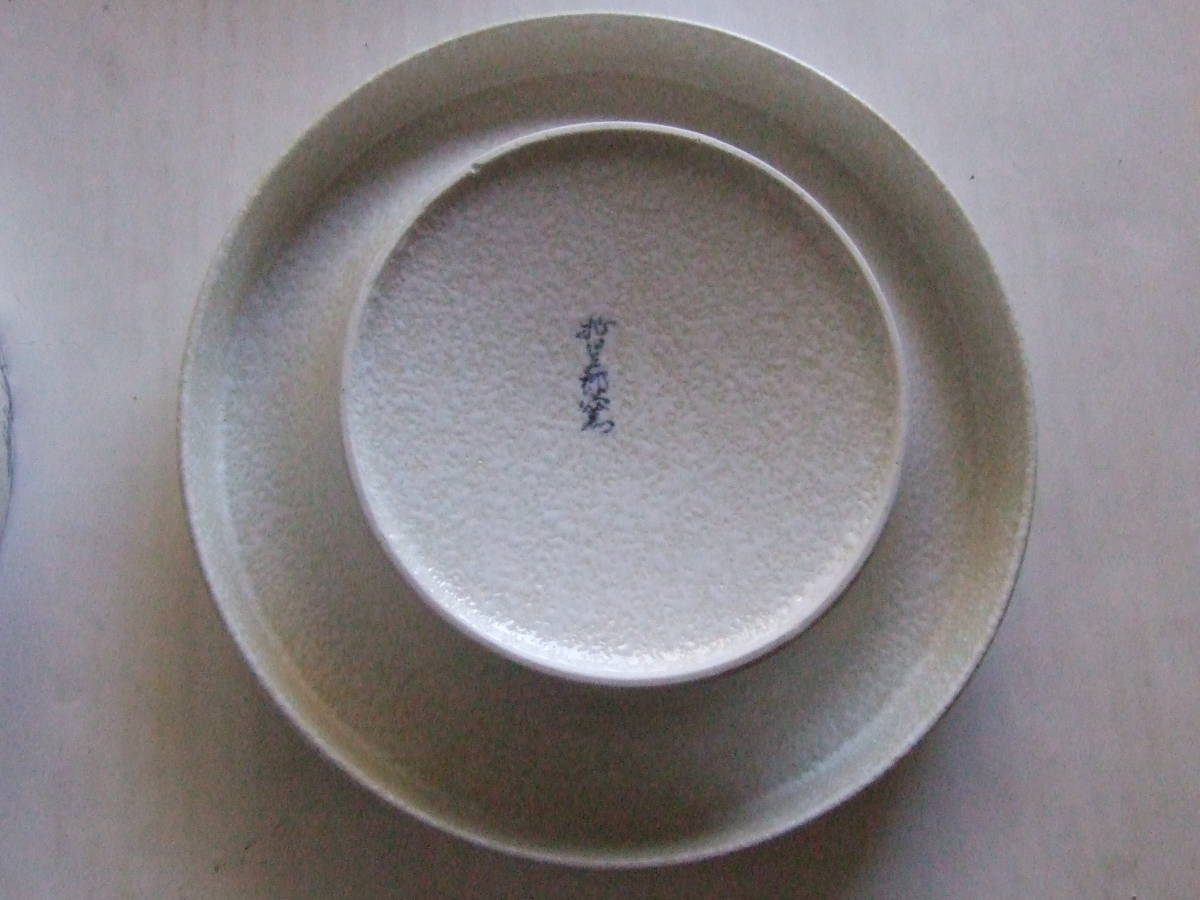 灰皿 2個まとめて 有田焼 哲三郎窯 丸形 陶器製 染付 約20.7㎝×高さ約5㎝の画像4