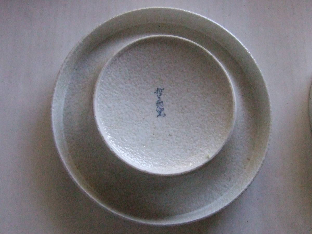 灰皿 2個まとめて 有田焼 哲三郎窯 丸形 陶器製 染付 約20.7㎝×高さ約5㎝の画像5