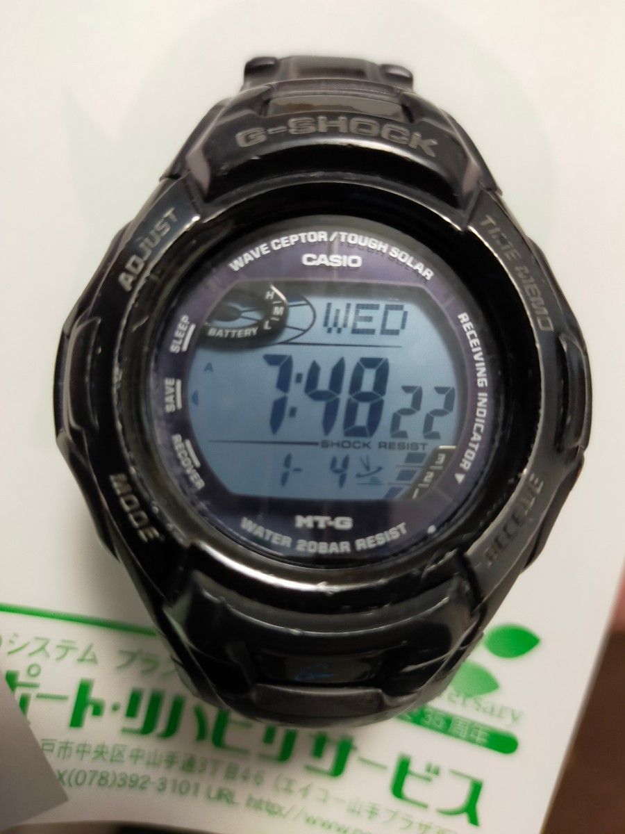 カシオ G-SHOCK MTG-910DJMS-2JF Mi3
